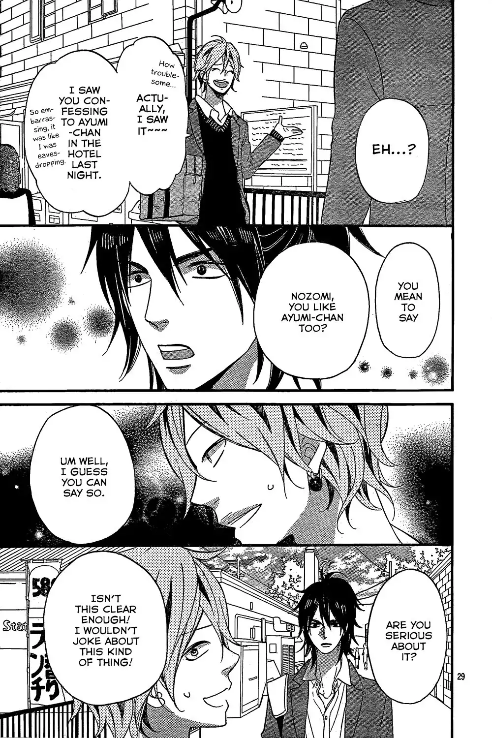 Ookami Shoujo to Kuro Ouji Chapter 45 32